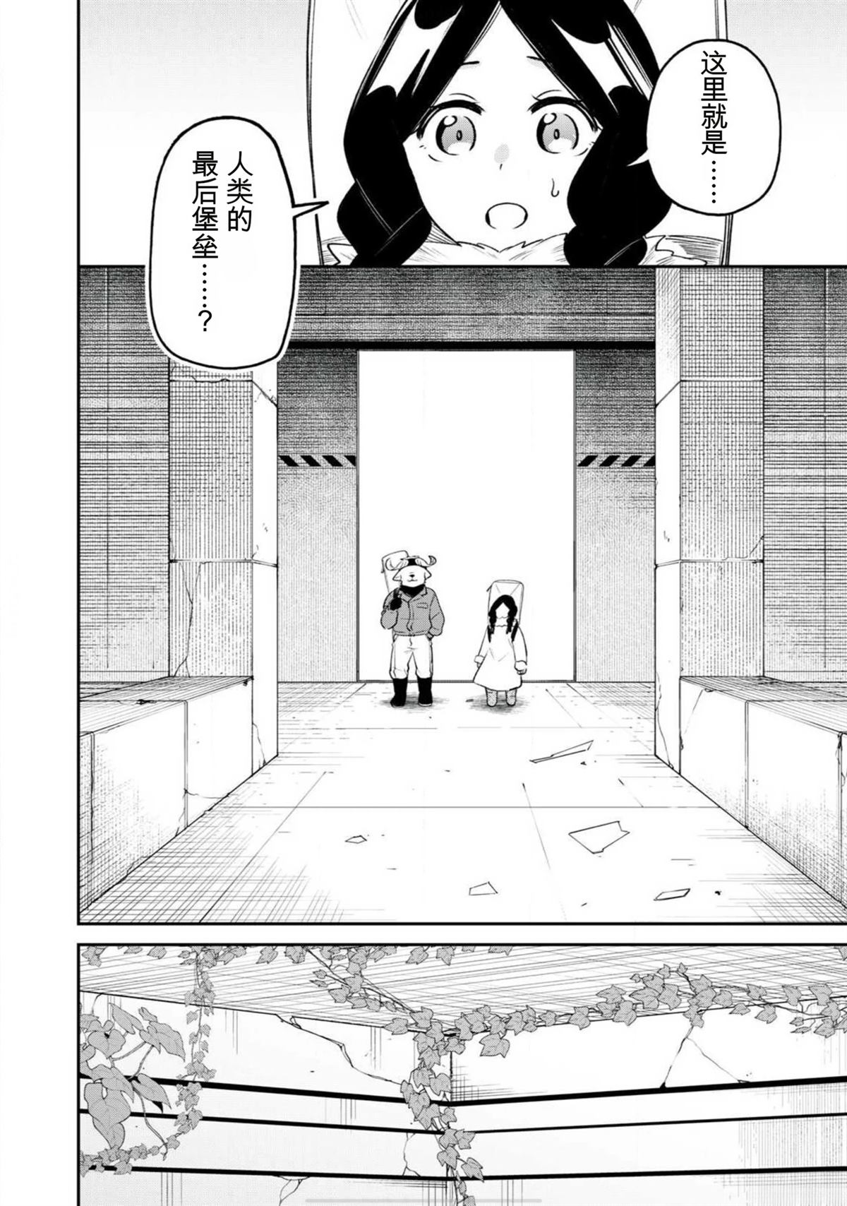 第4话1