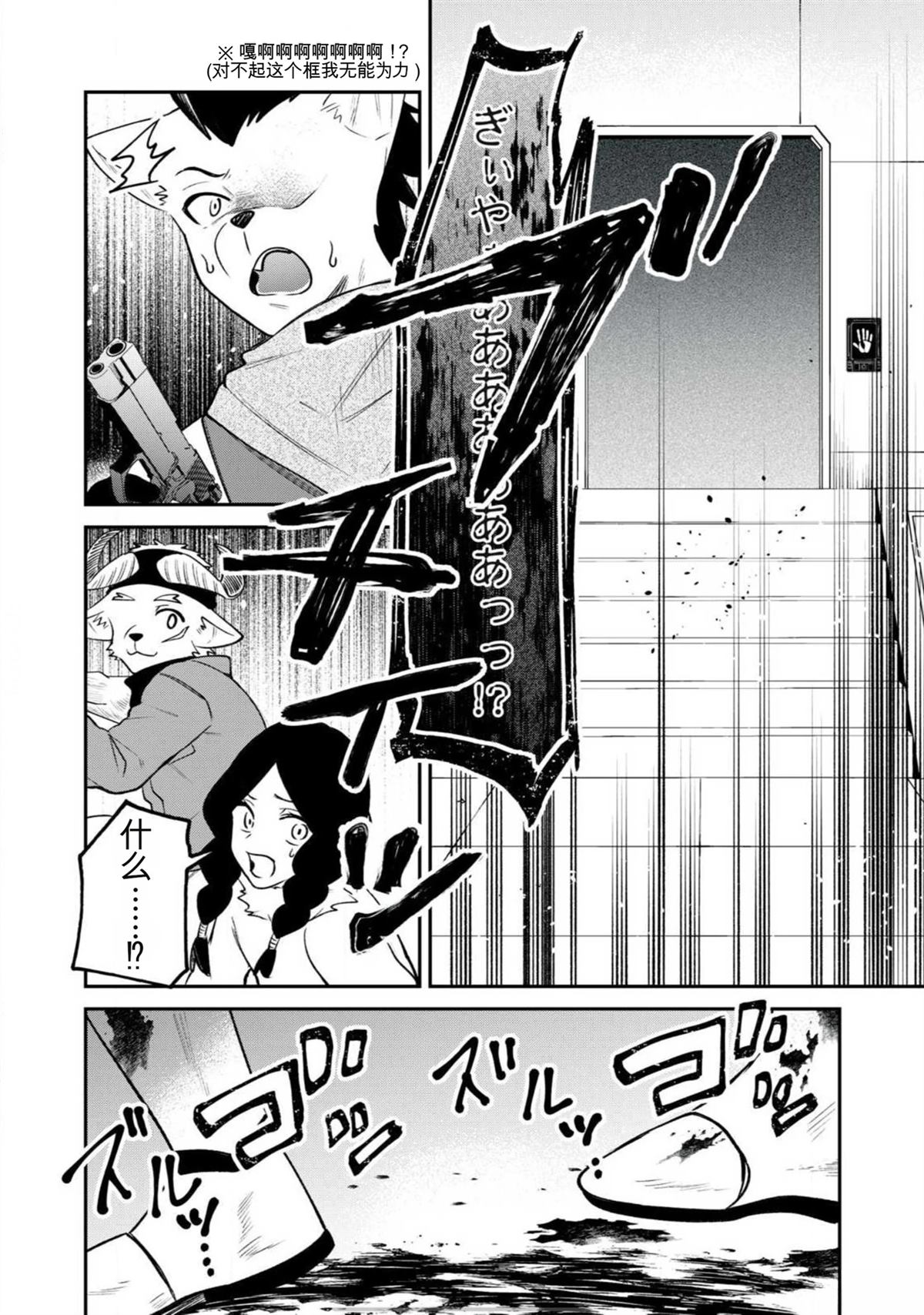 第4话13