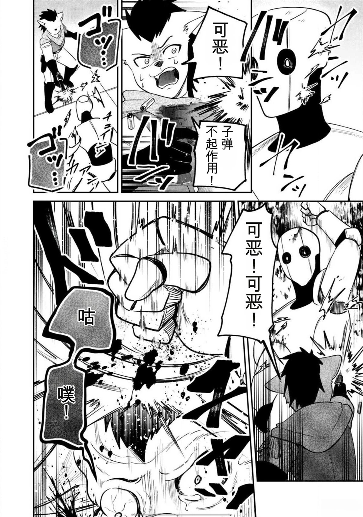 第4话15