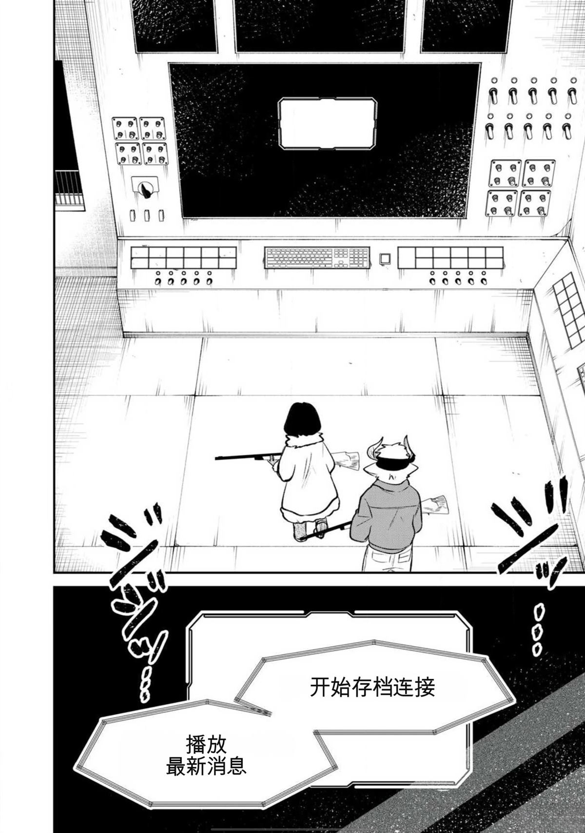 第4话21