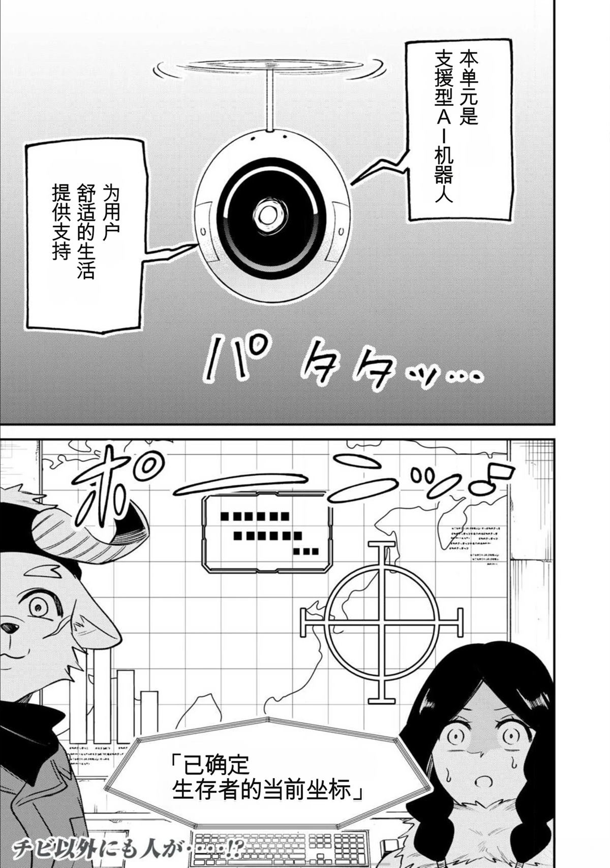 第4话24