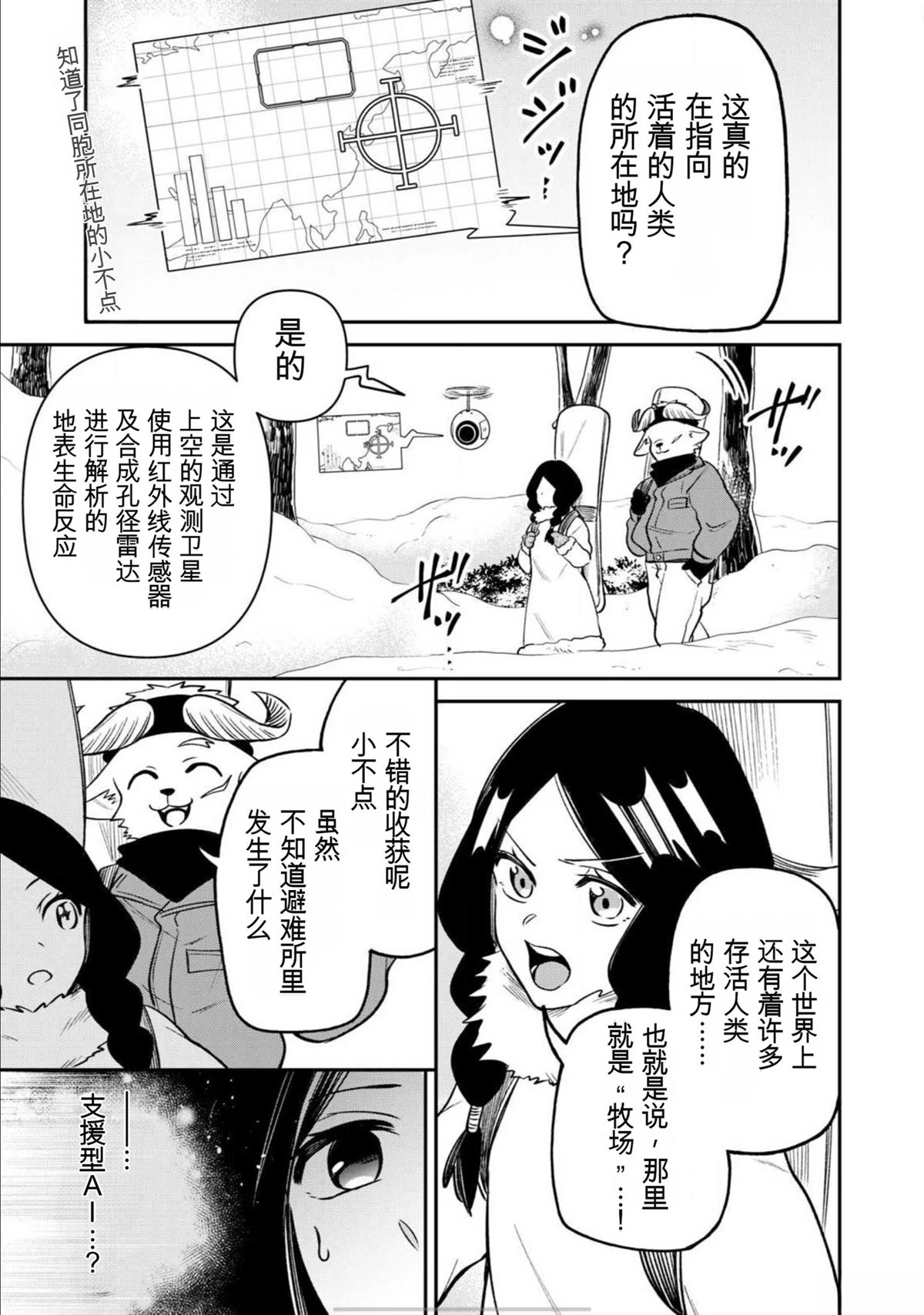第5话0