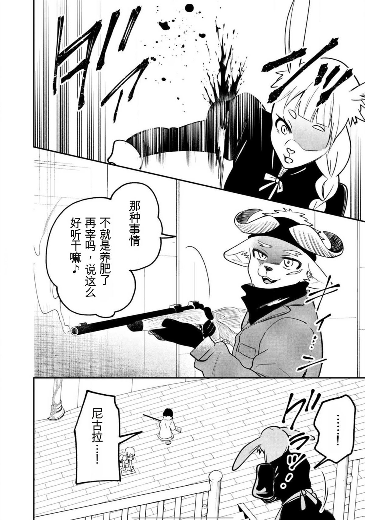 第5话16