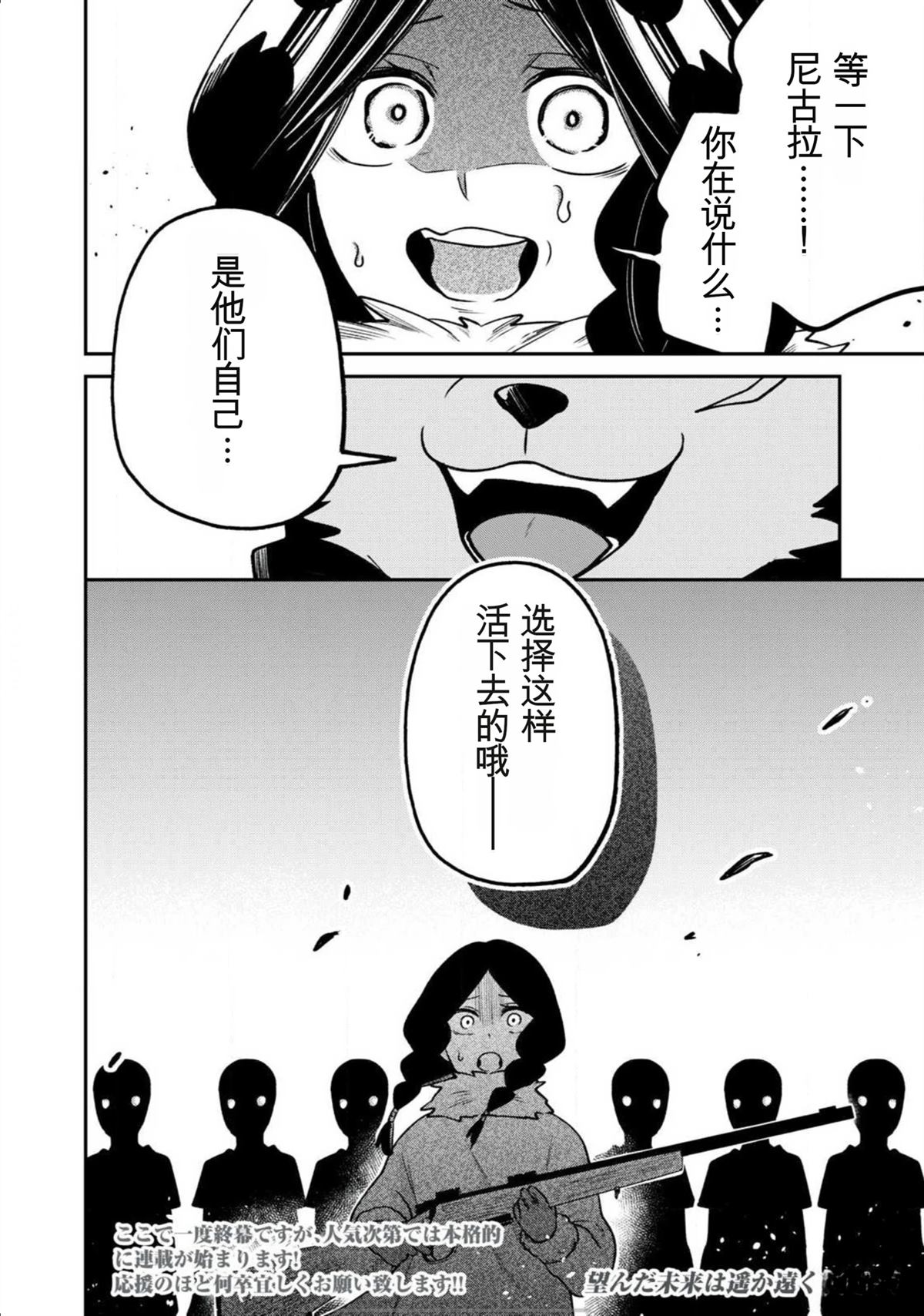 第5话22