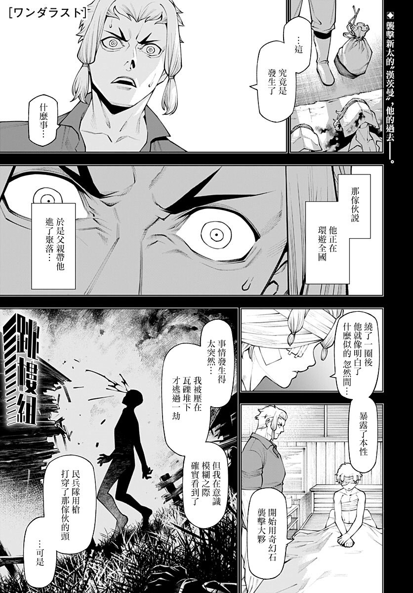 第5话0