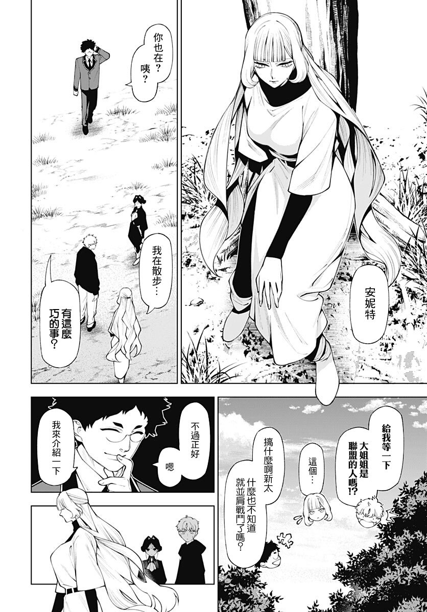第5话18