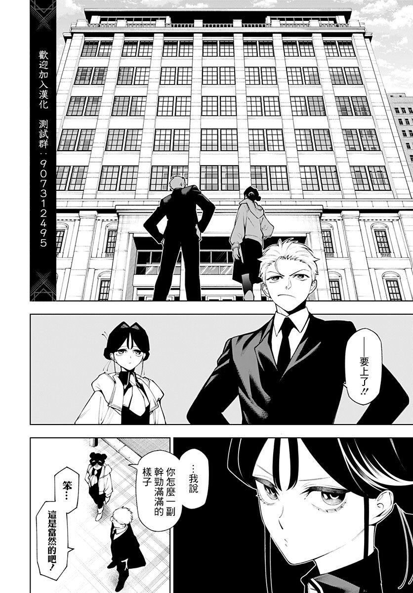 第5话26