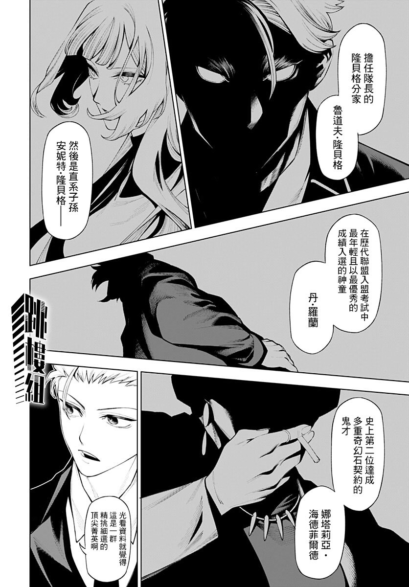 第5话28