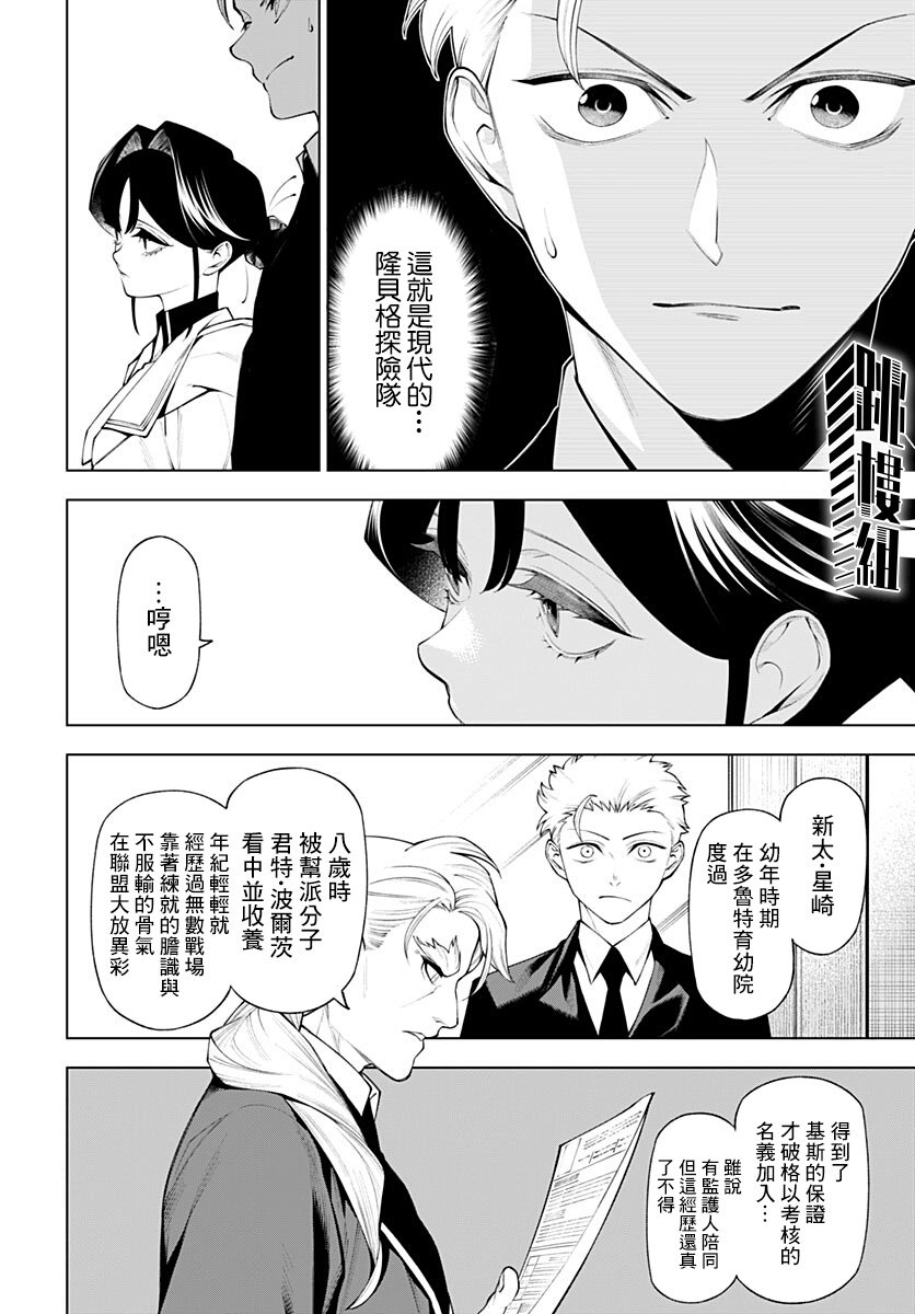 第5话33