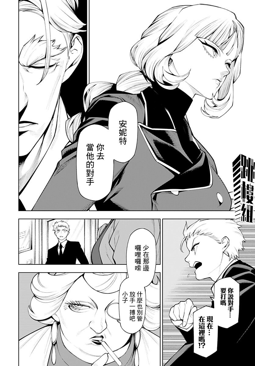 第5话35