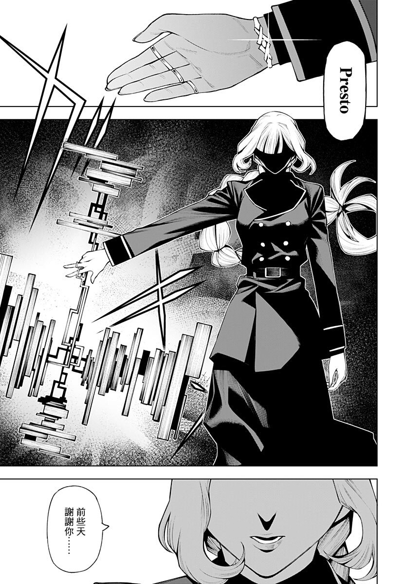 第5话36
