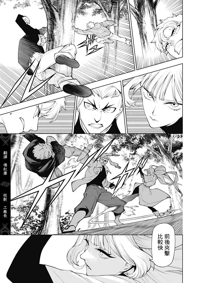 第5话6