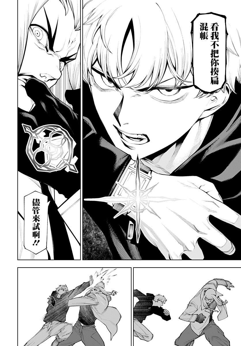 第5话9