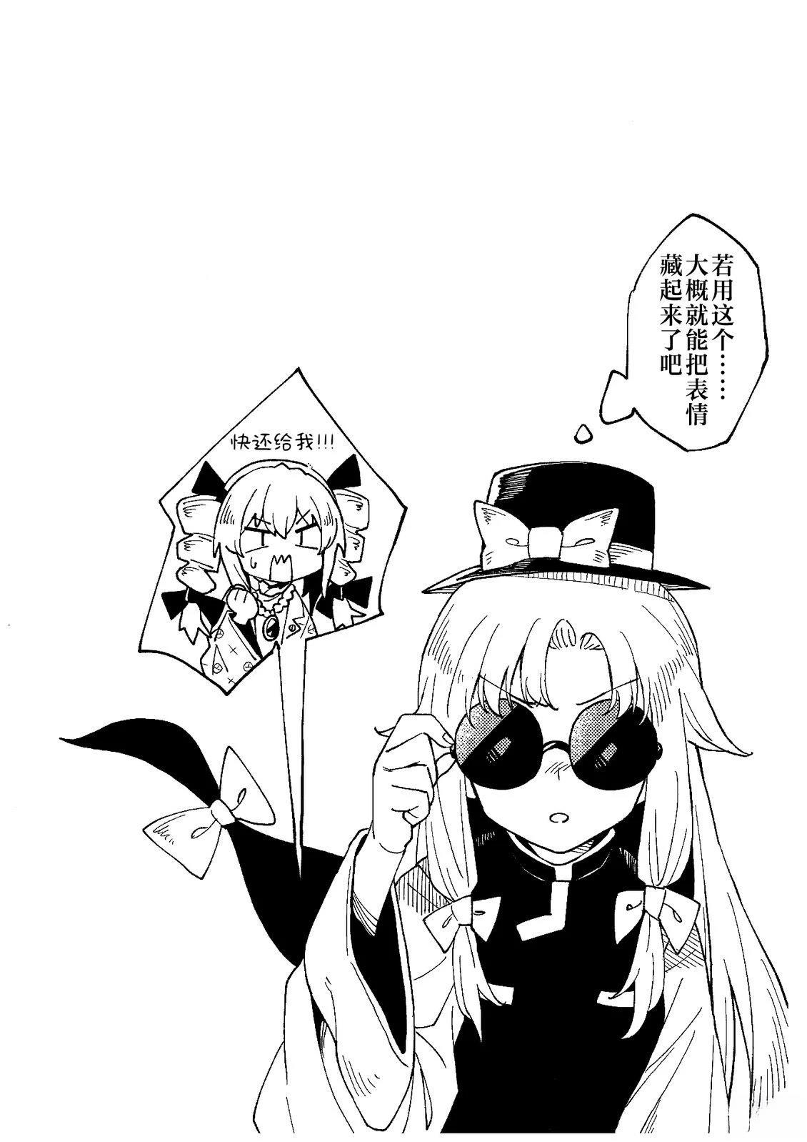 短篇12