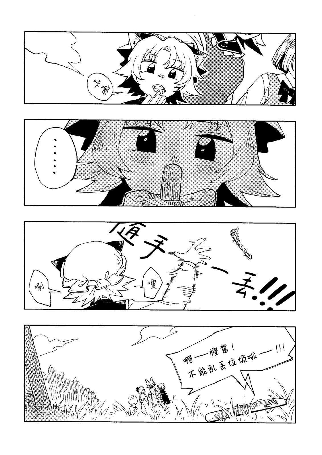短篇16