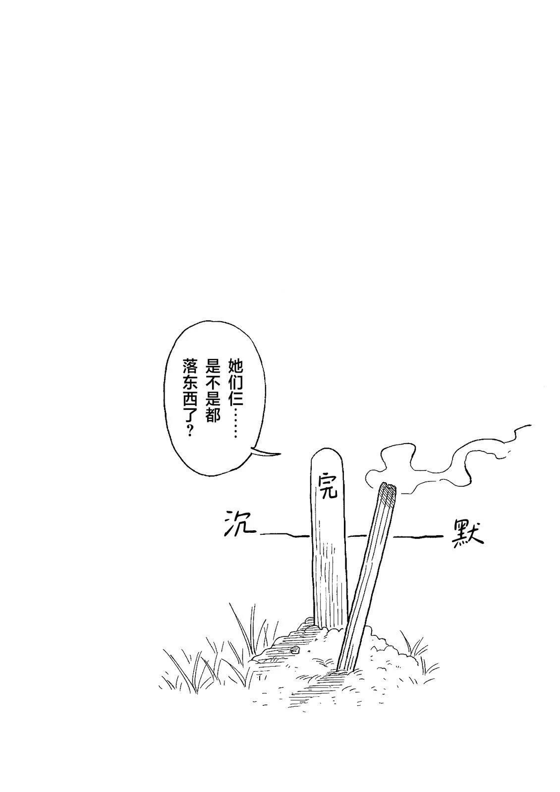 短篇17