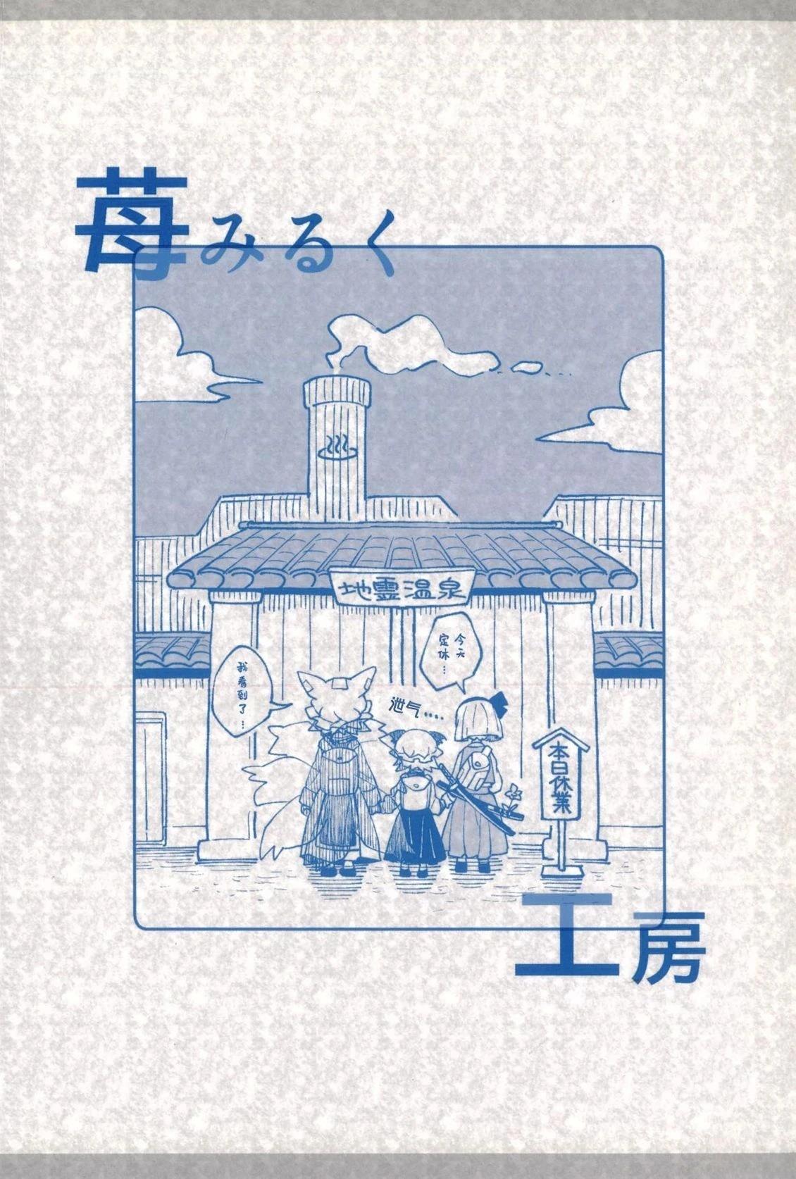 短篇19