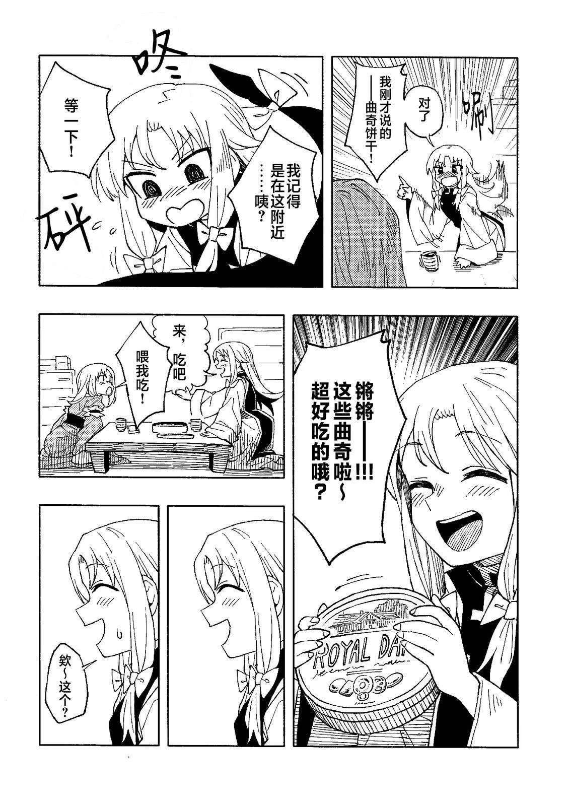 短篇2