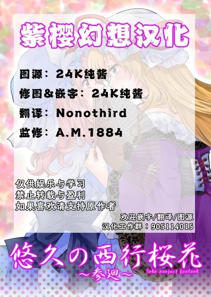 短篇20
