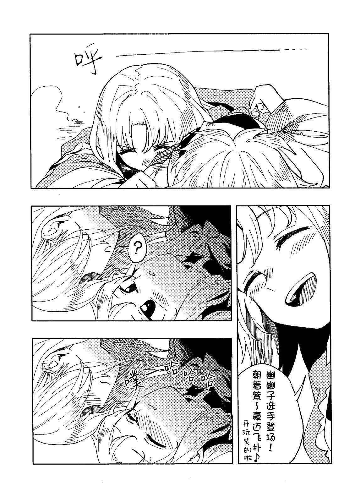 短篇5