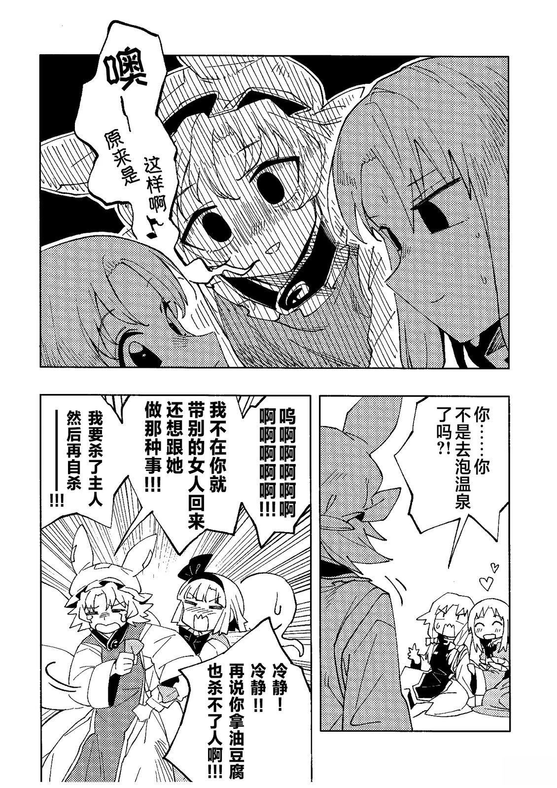 短篇8