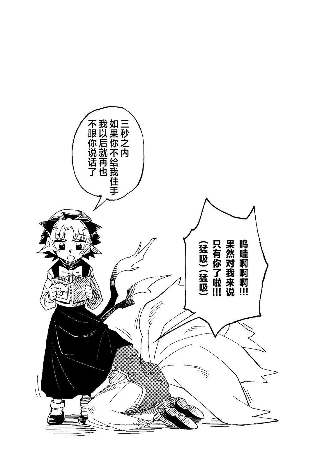 短篇9