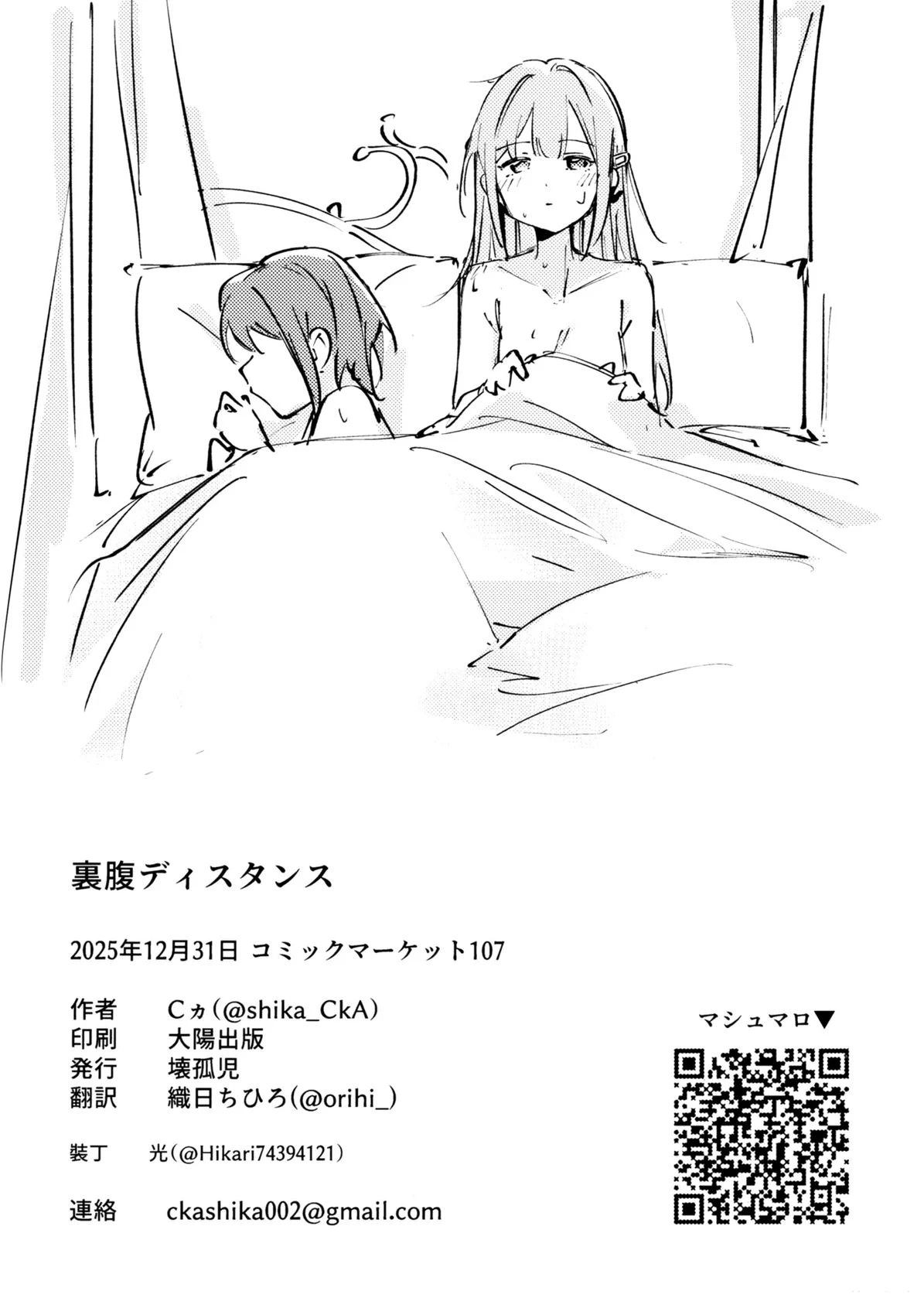 短篇16