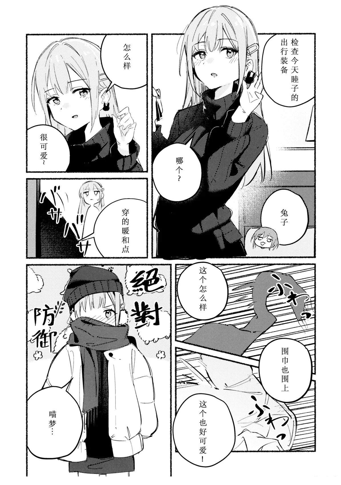 短篇4