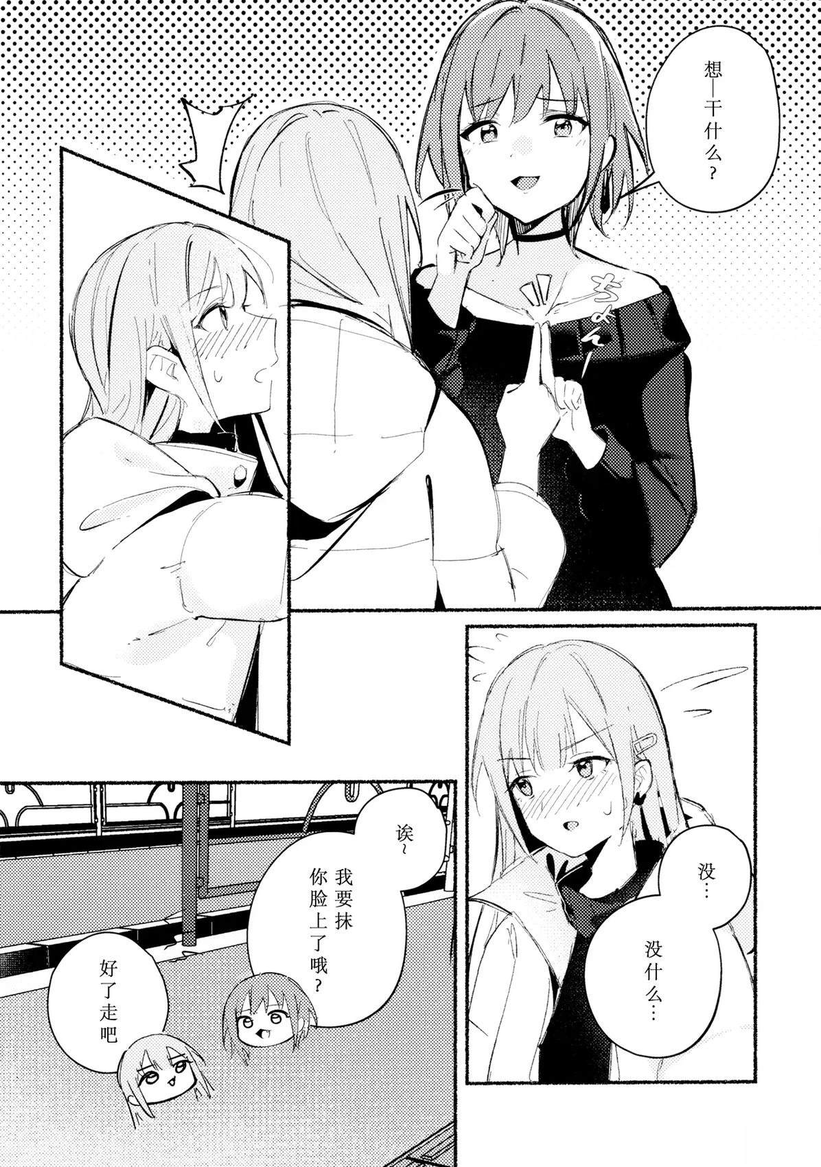 短篇6