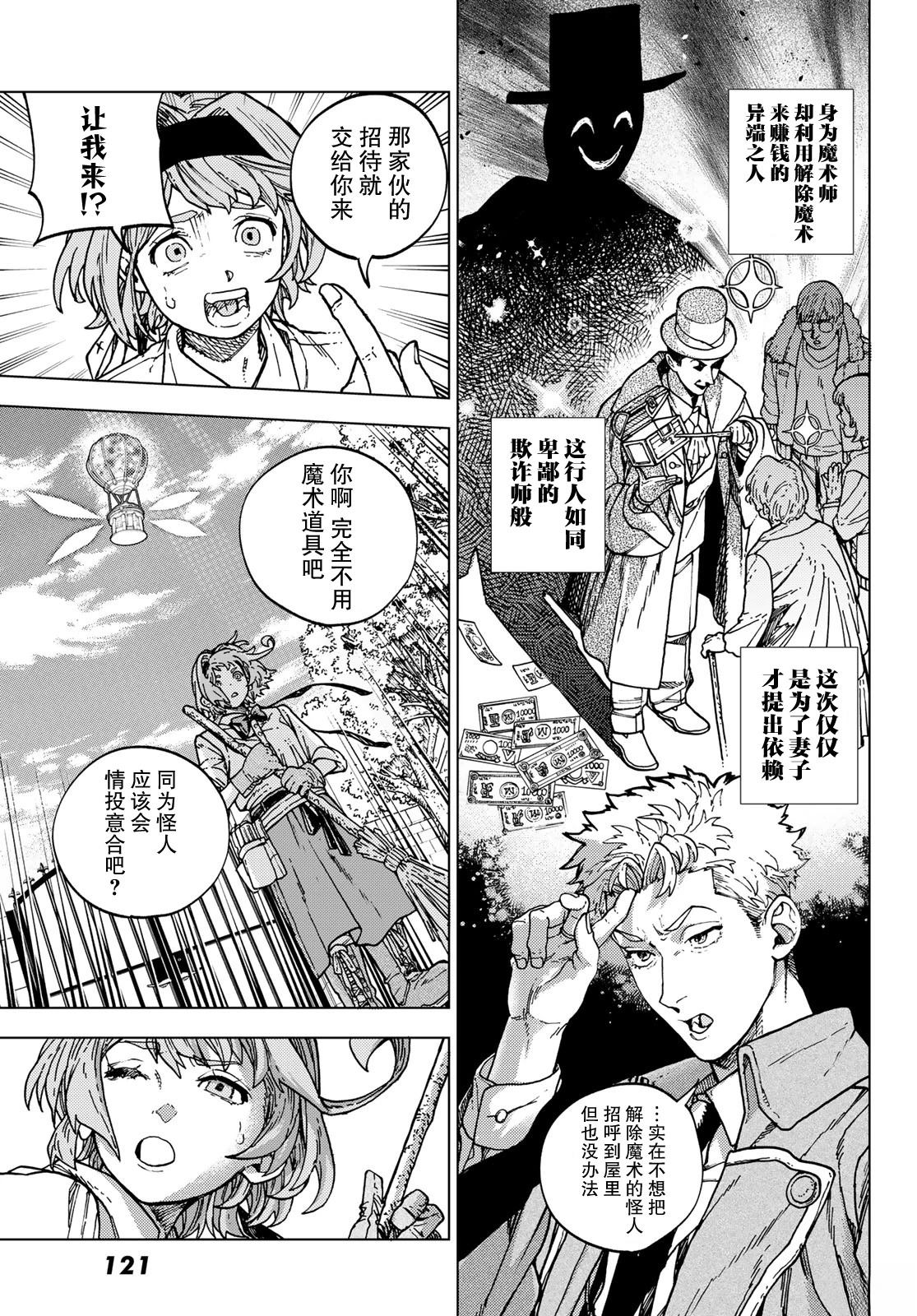 第1话15