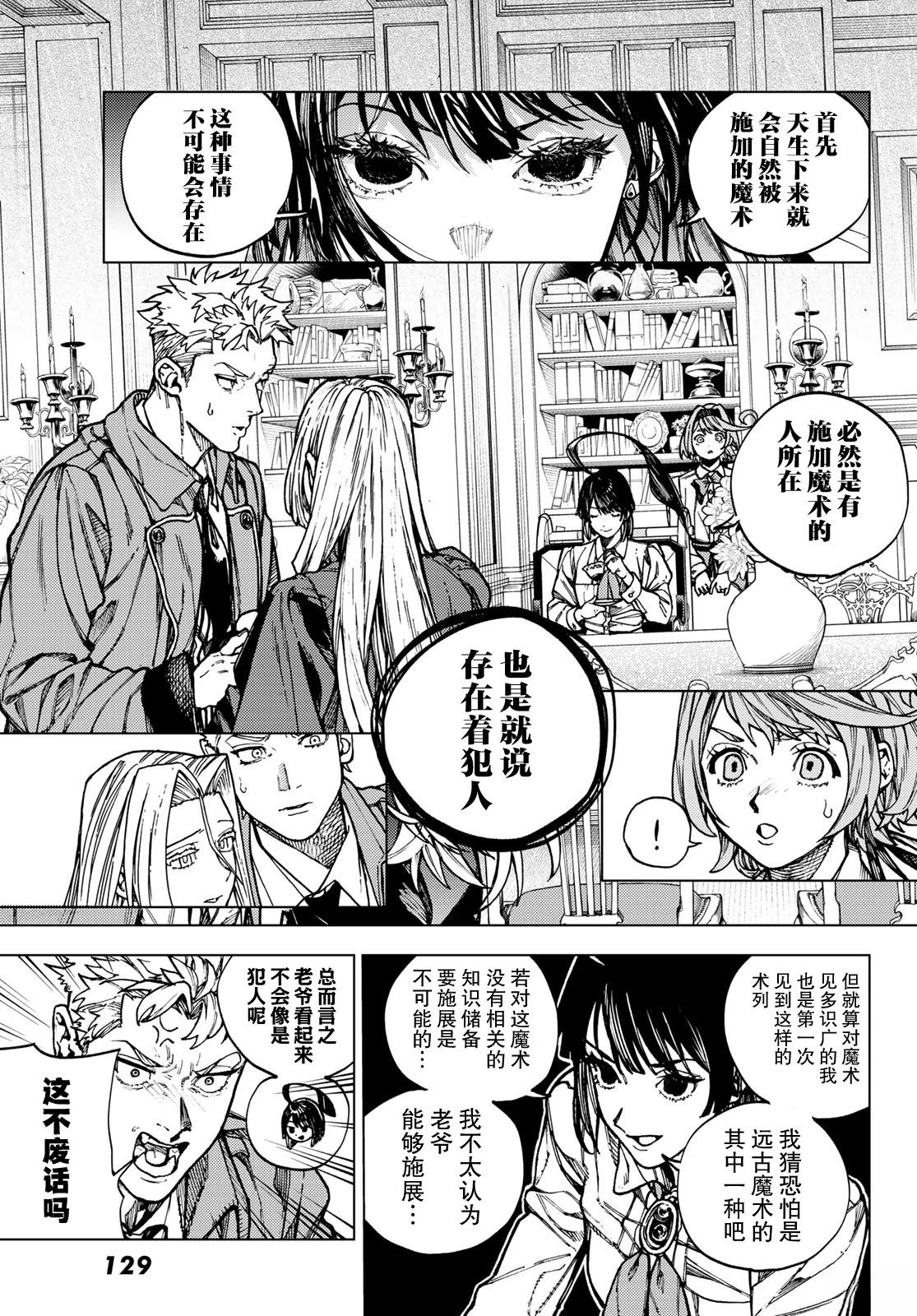 第1话23
