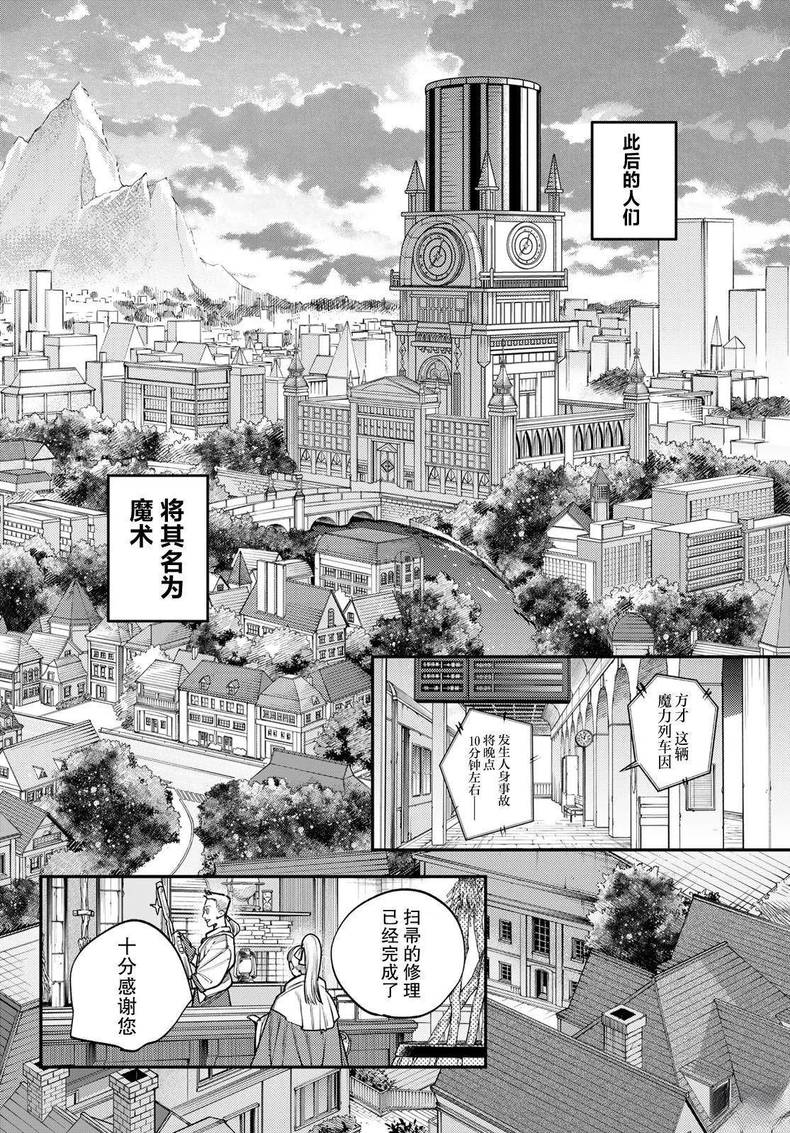 第1话4