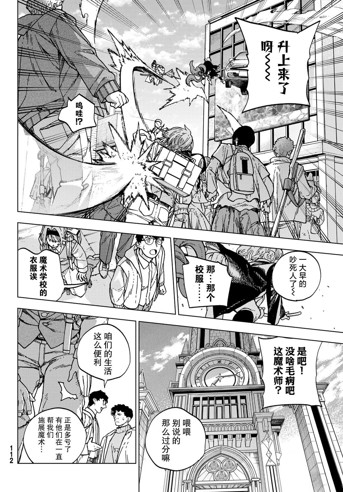 第1话6