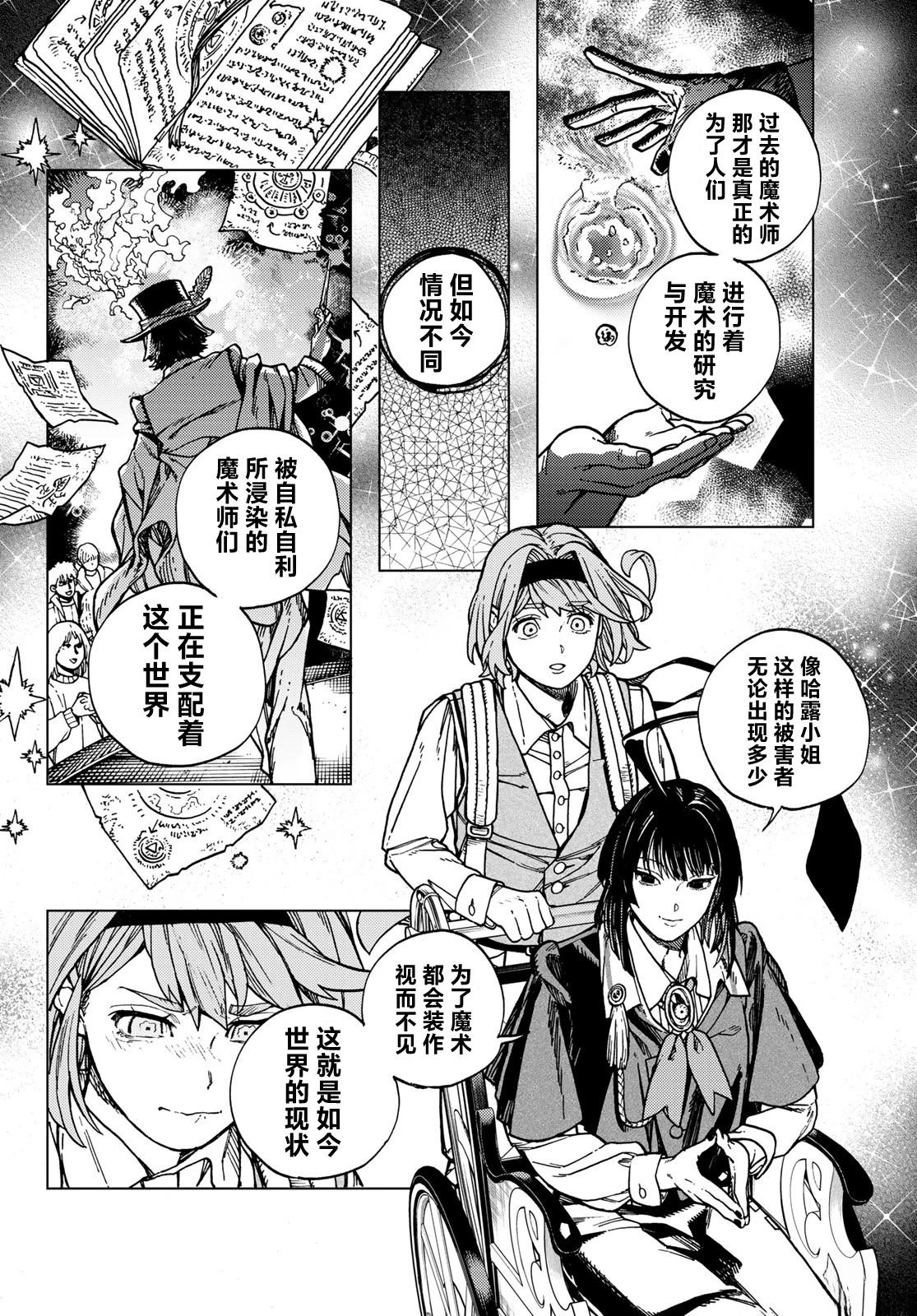 第1话62