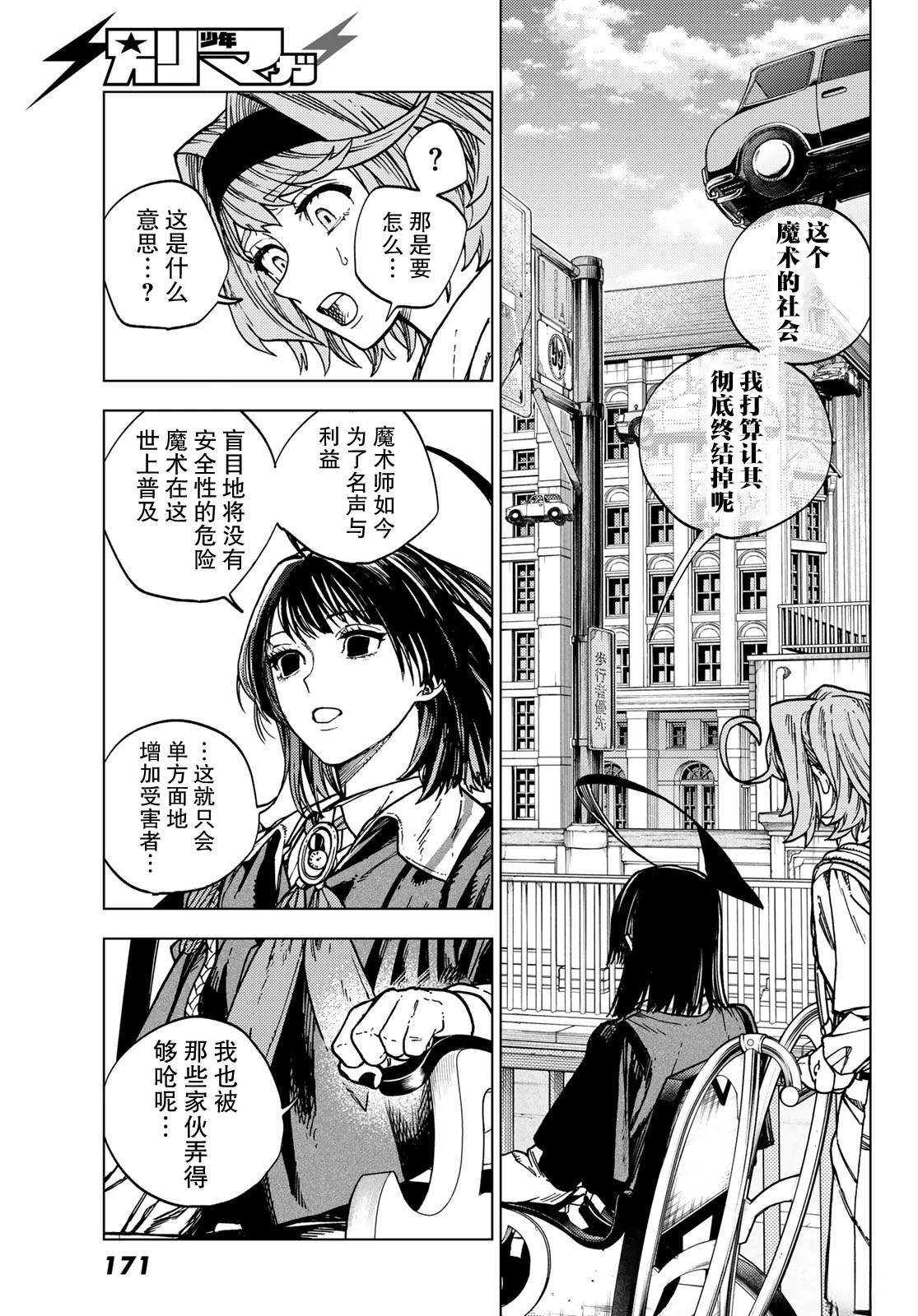 第1话65