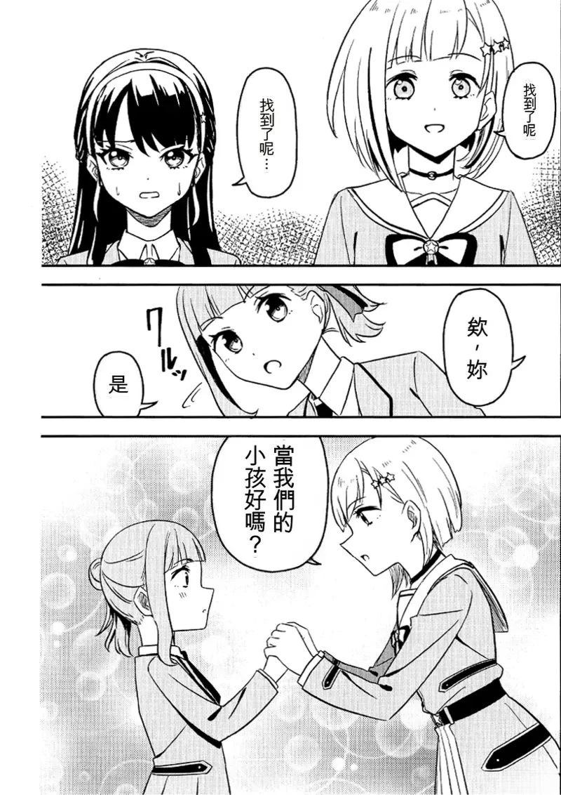 短篇15