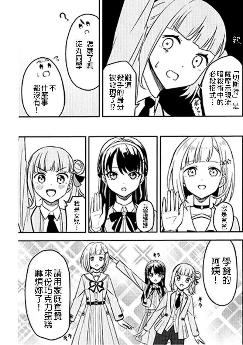 短篇17