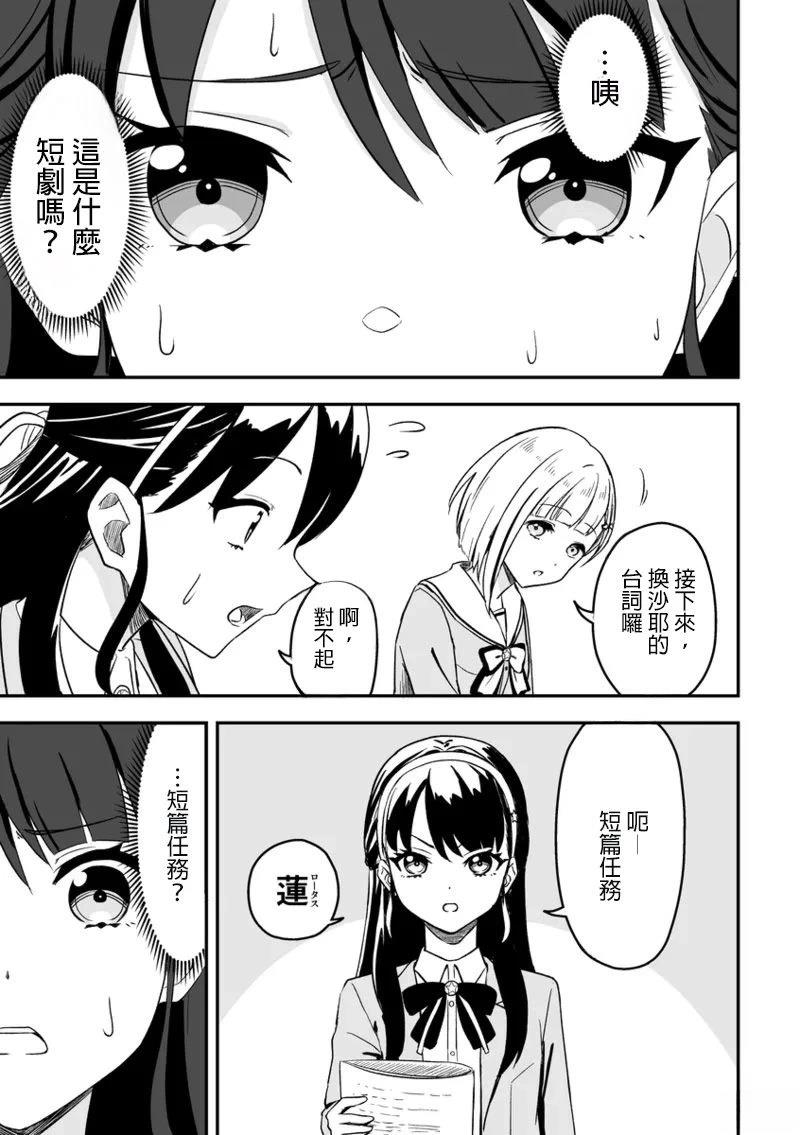 短篇5