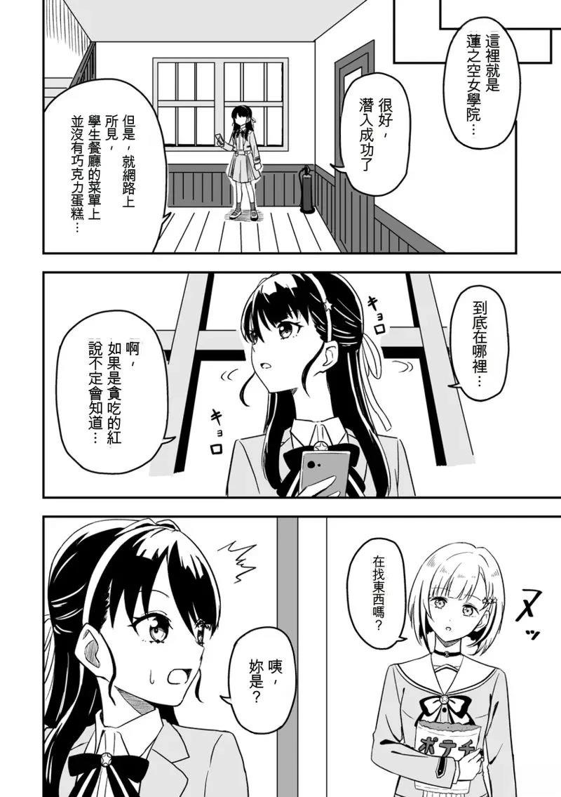 短篇8