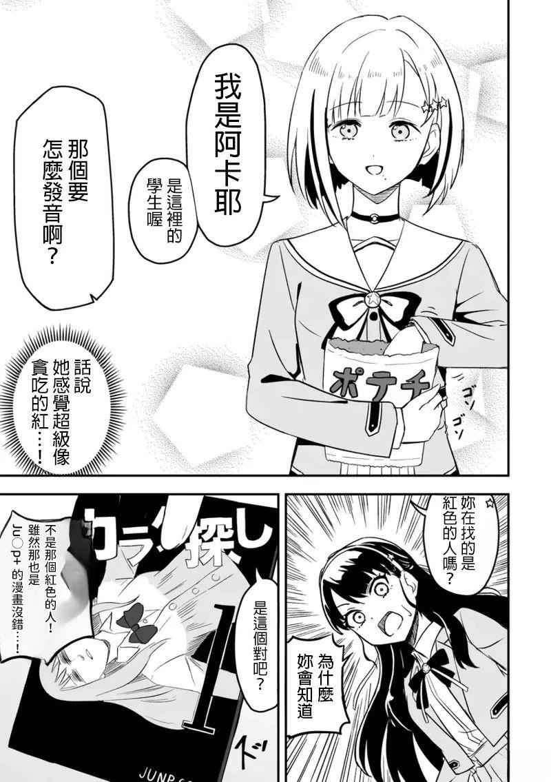 短篇9