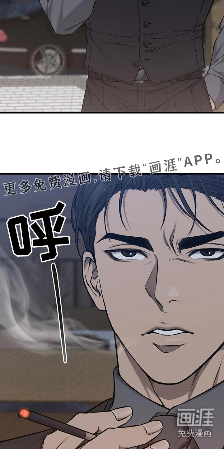 第45话22