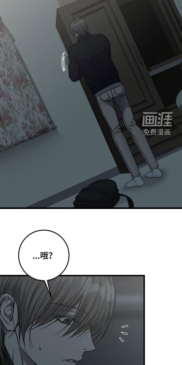 第76话2