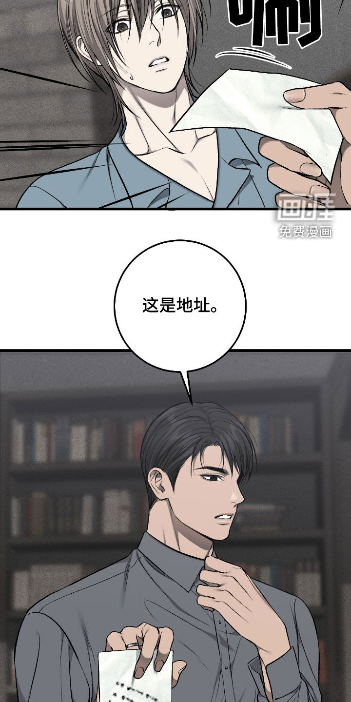 第87话28