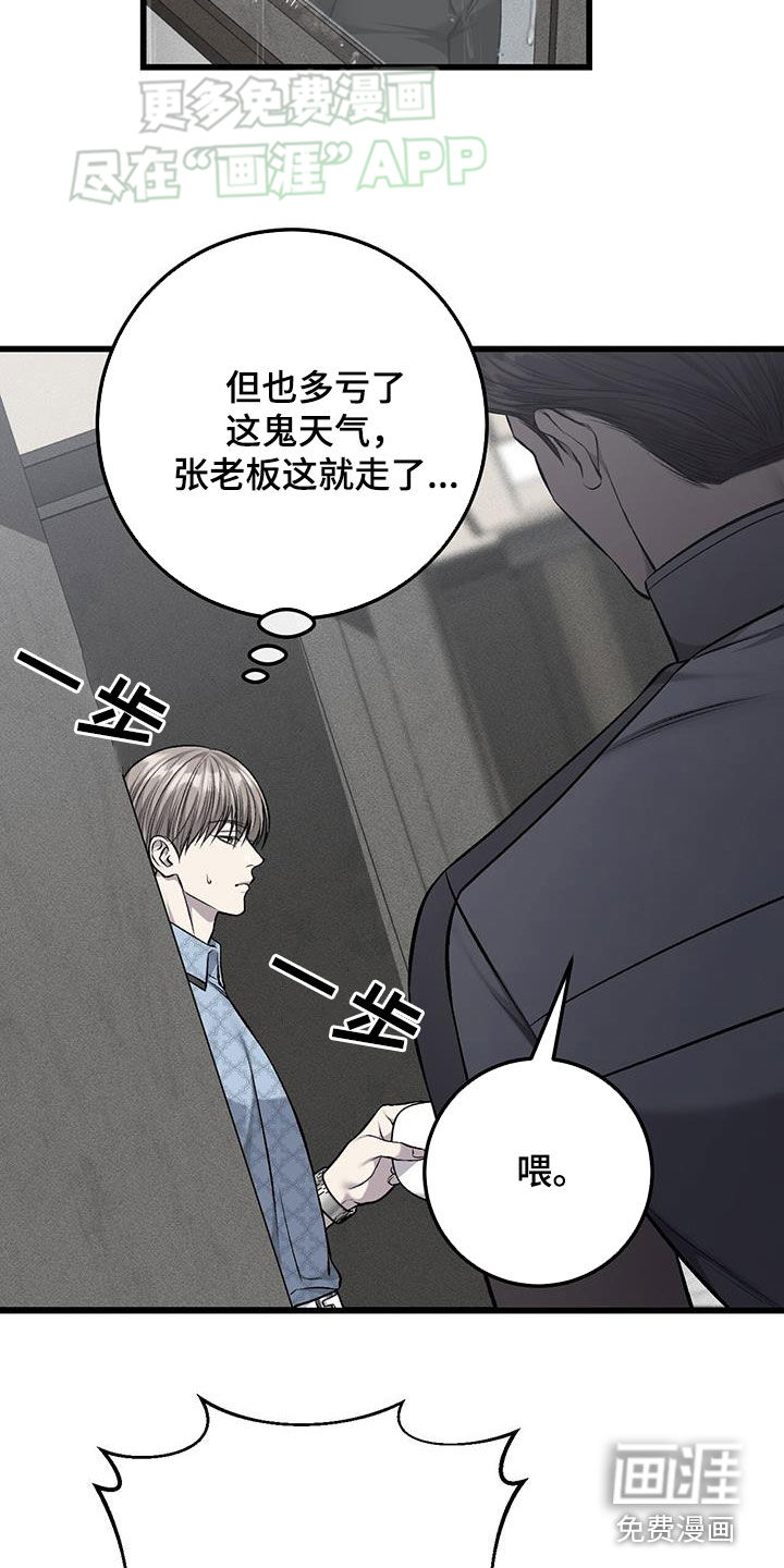 第56话12