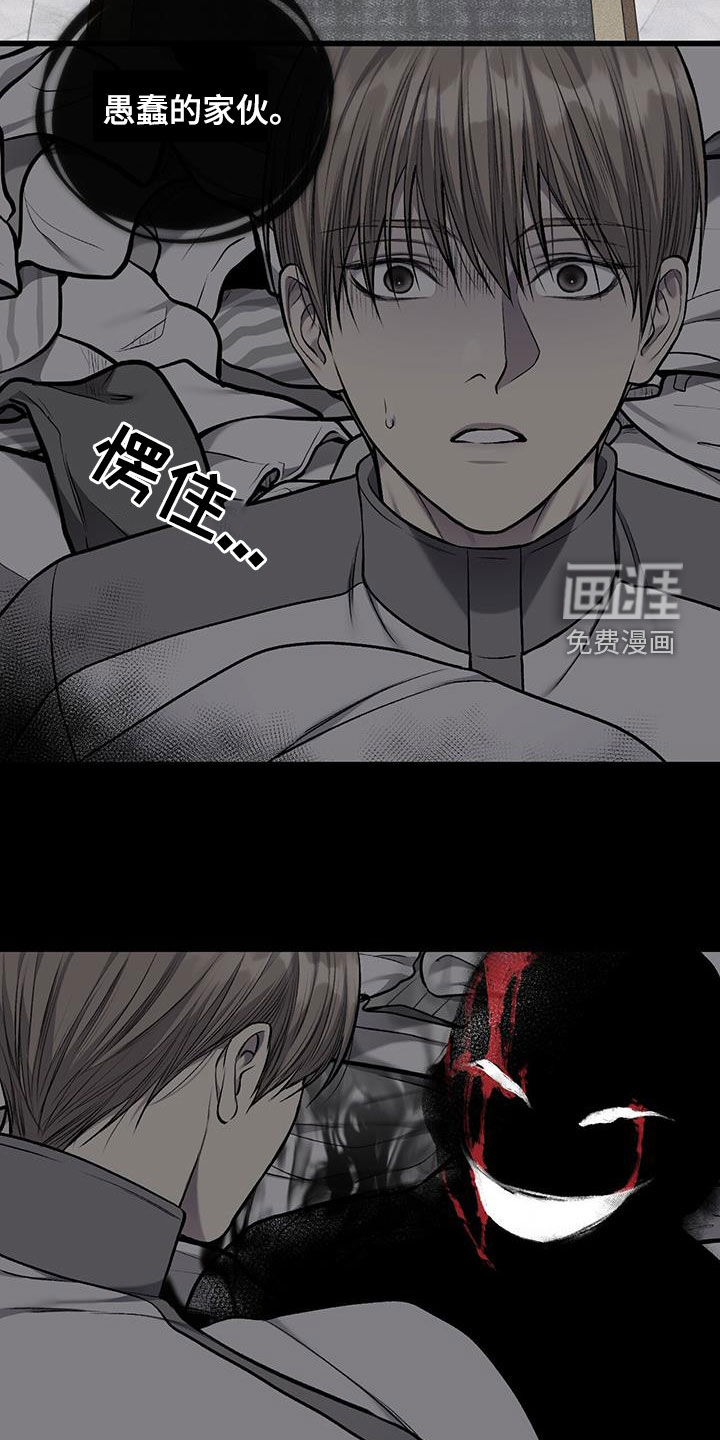第69话24