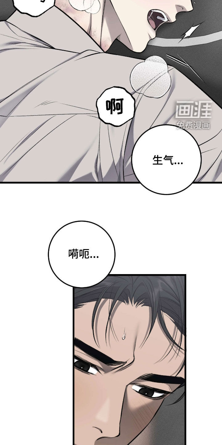 第105话29