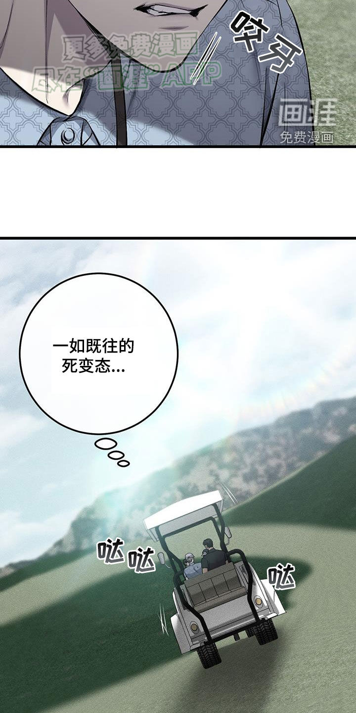 第55话23