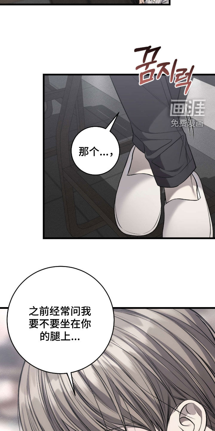 第105话23