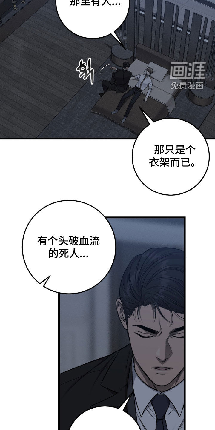 第101话14