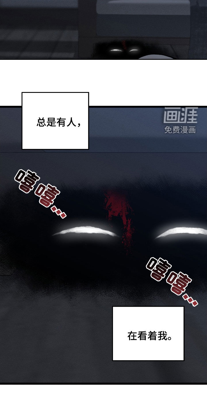 第91话8